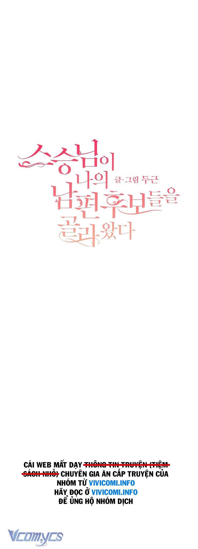 [18+] Sư Phụ Chọn Ứng Cử Viên Làm Chồng Cho Tôi Chapter 24 - Next Chapter 25