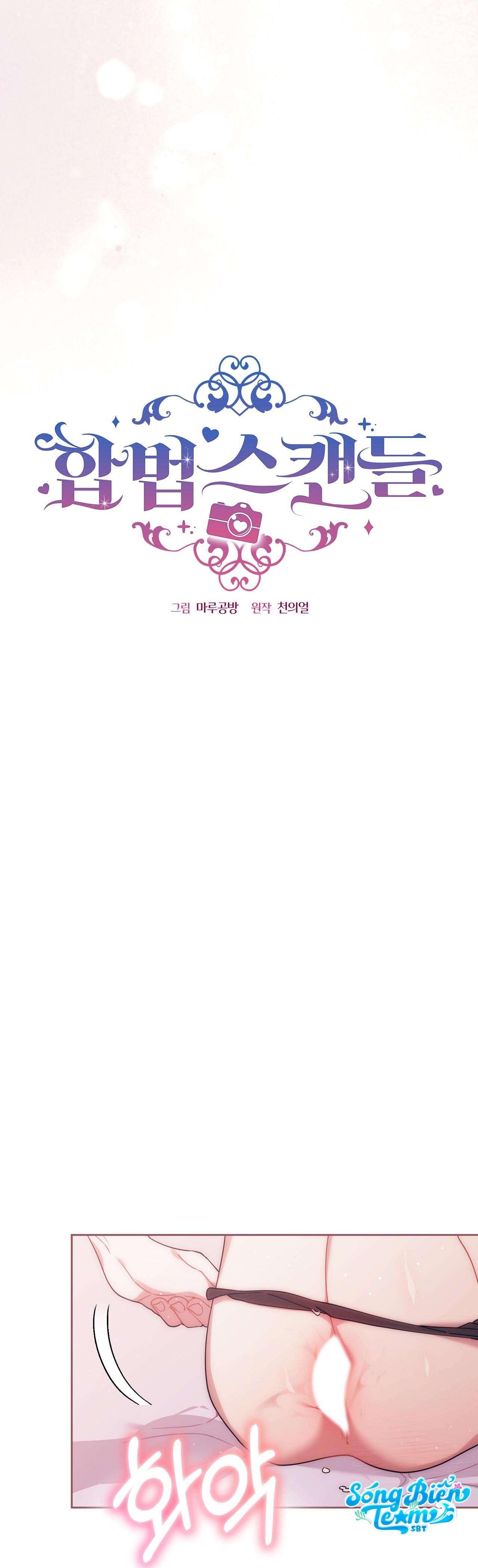 [ 18+ ] Vụ Bê Bối Pháp Lý Chap 5 - Next Chap 6