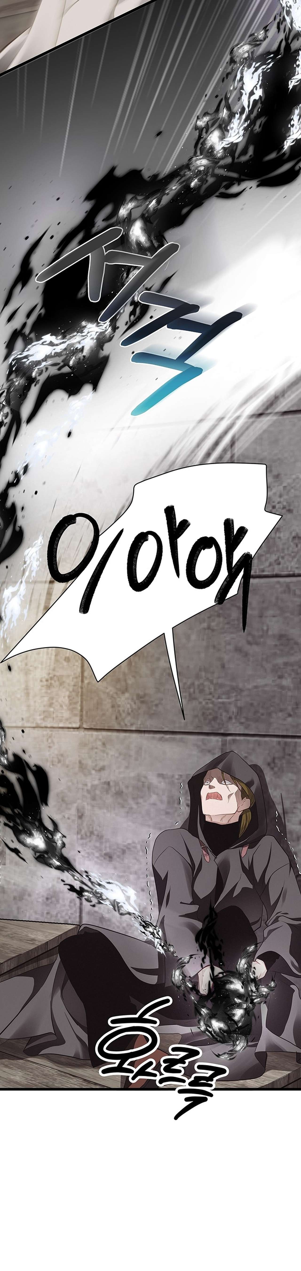 [ 18+ ] Bệ hạ đã thay đổi rồi! Chap 25 - Next Chap 26