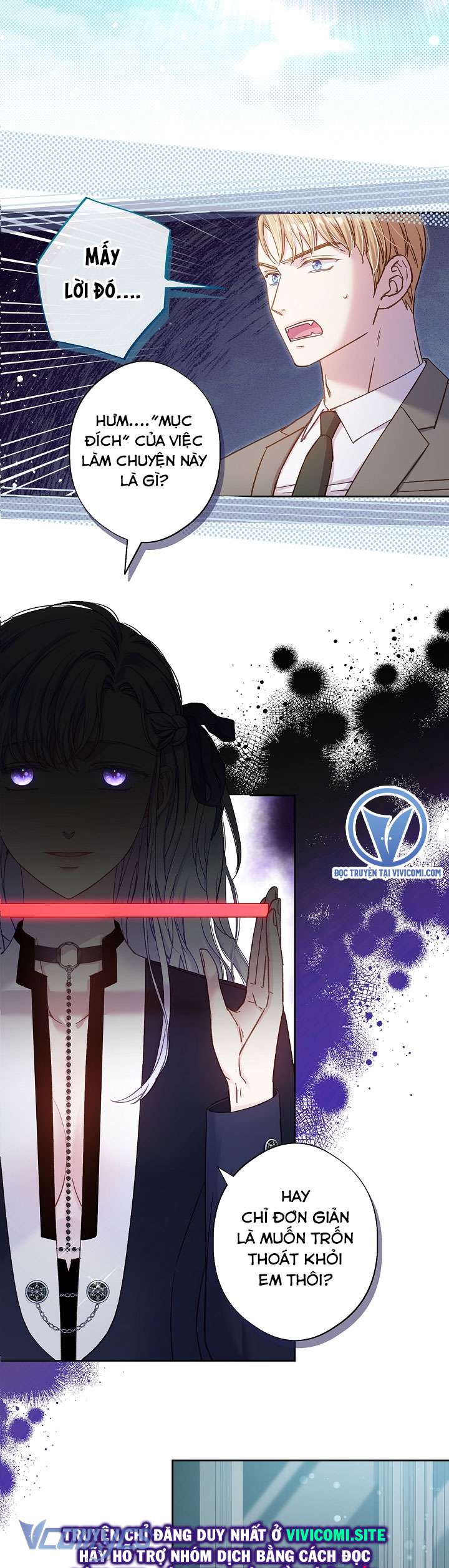 [18+] Love Kitsch Crunch Chapter 22 - Next Chapter 23