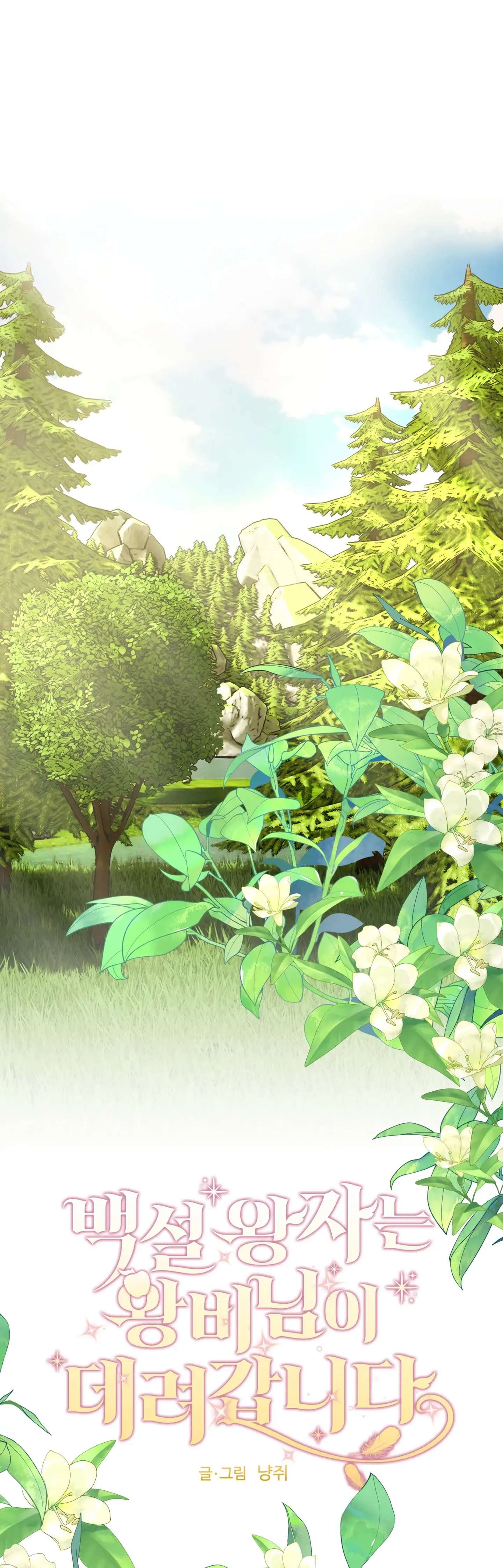 Hoàng Tử Bạch Tuyết Đã Bị Hoàng Hậu Bắt Đi Chapter 21 - Next Chapter 22