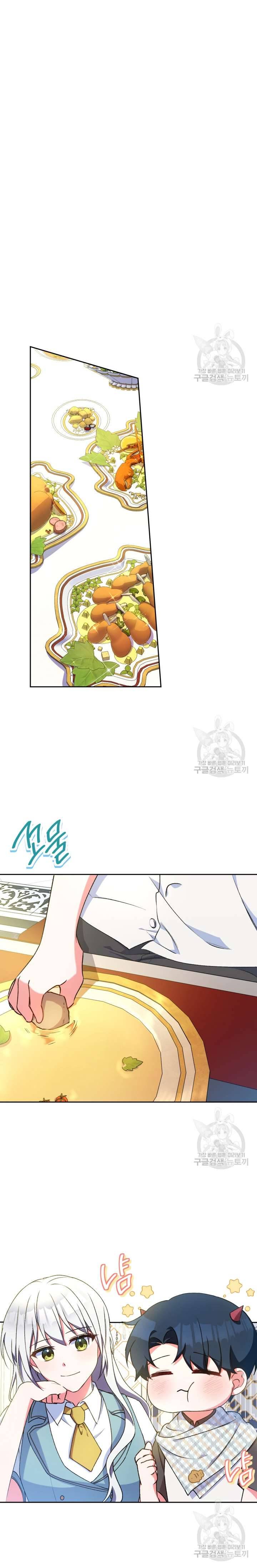 Búp Bê Quản Gia Của Ma Vương Chapter 5 - Trang 4