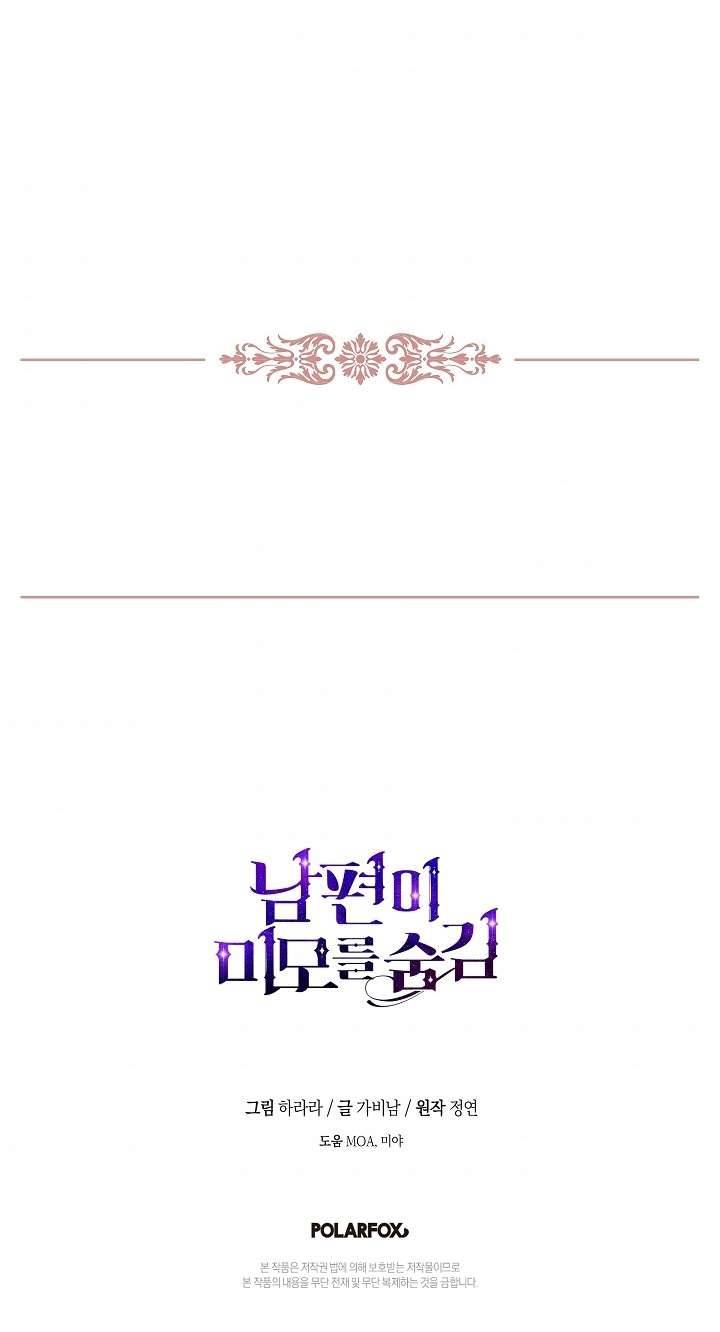 Hôn Phu Ẩn Sắc Chapter 51 - Next Chapter 51.5