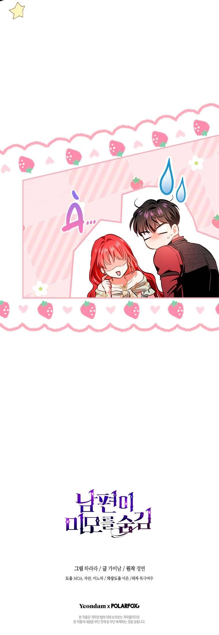 Hôn Phu Ẩn Sắc Chap 92 - Next Chapter 92.1