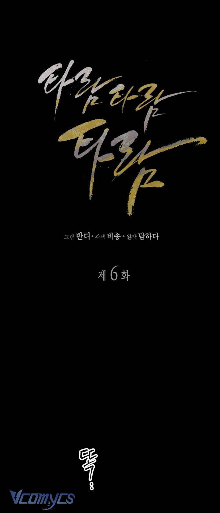 Tiếng Trống Vang Dội Chapter 6 - Next Chapter 7