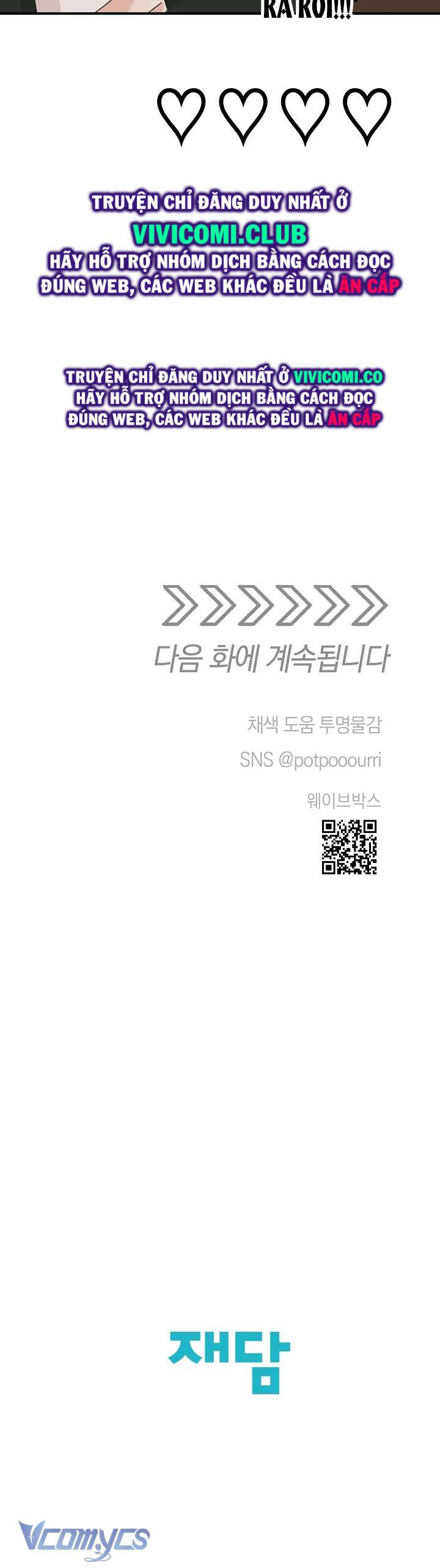 [18+] Yêu Tinh Giao Phối Chap 35 - Next Chap 36