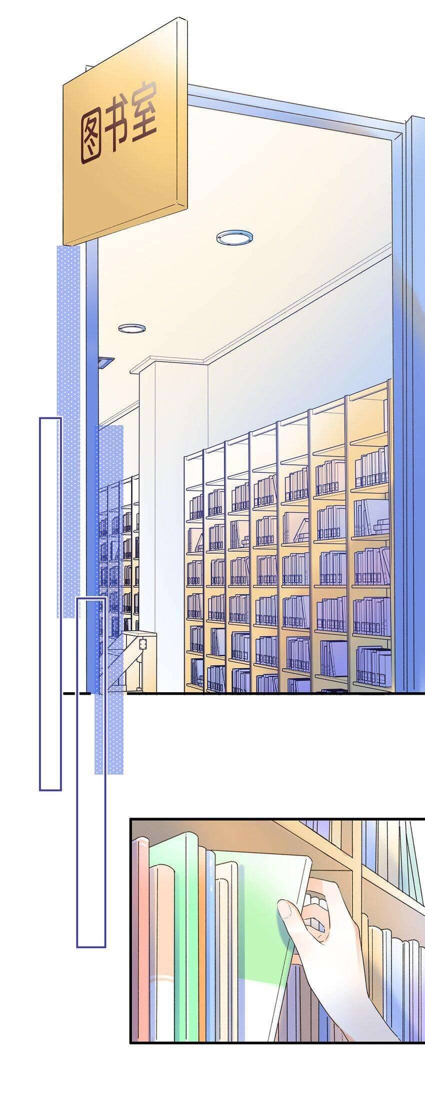 Ánh Sao Phiêu Linh Trong Nước Chapter 23 - Next Chapter 24