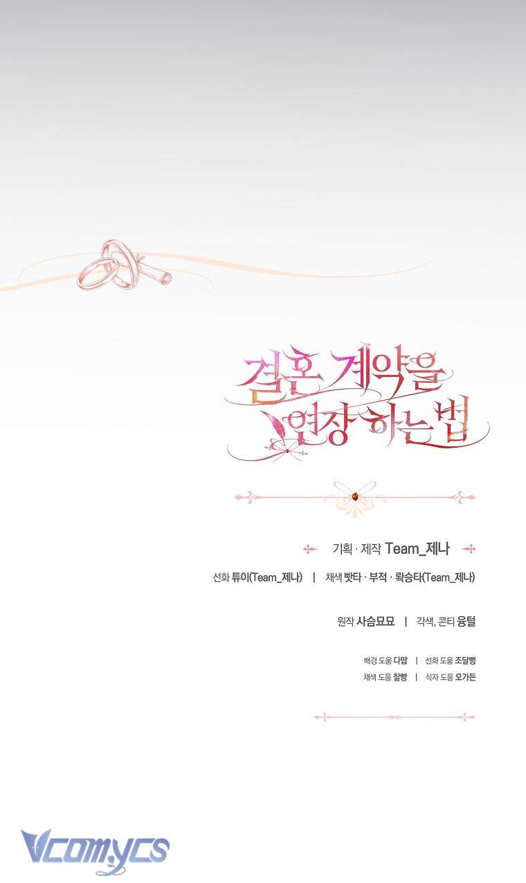 [18+] Phương Pháp Gia Hạn Hợp Đồng Hôn Nhân Chap 34 - Next Chap 35