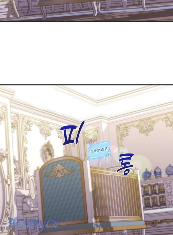 Công Chúa Bé Con Hạng S Thật Mạnh Chapter 2 - Trang 4