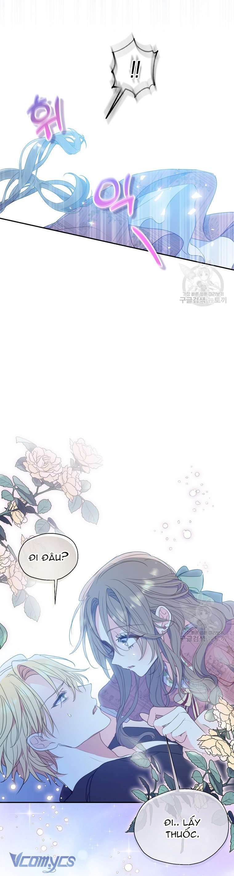 Bệ Hạ Xin Đừng Giết Tôi!!! Chap 83 - Next Chapter 83.1