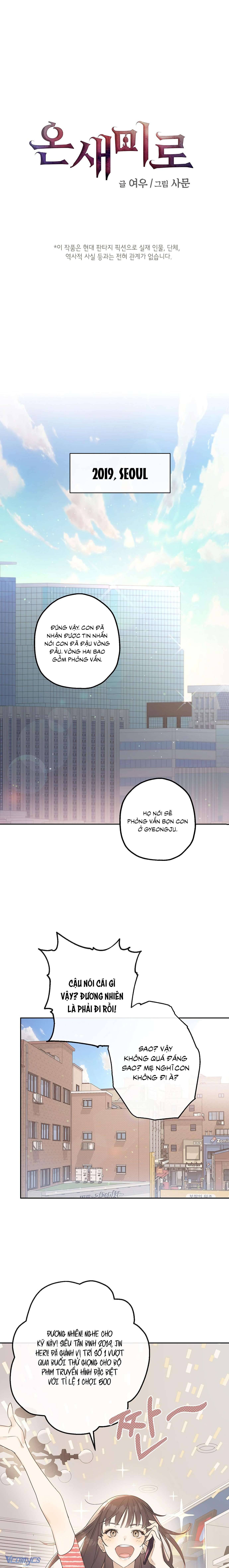 Onsaemiro Chapter 1 - Next Chapter 2