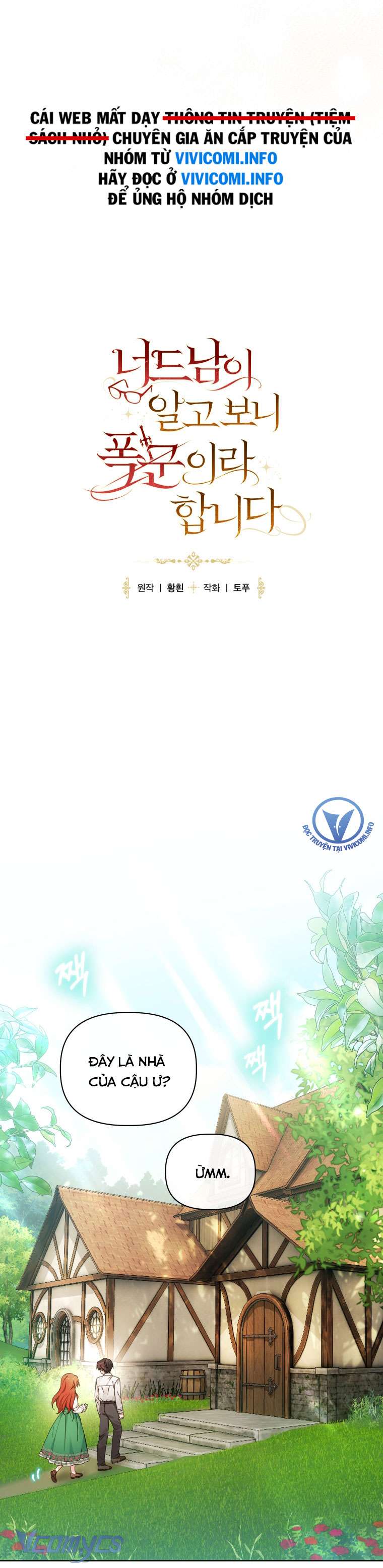 Mọt Sách Là Bạo Quân Chapter 2 - Next Chapter 3