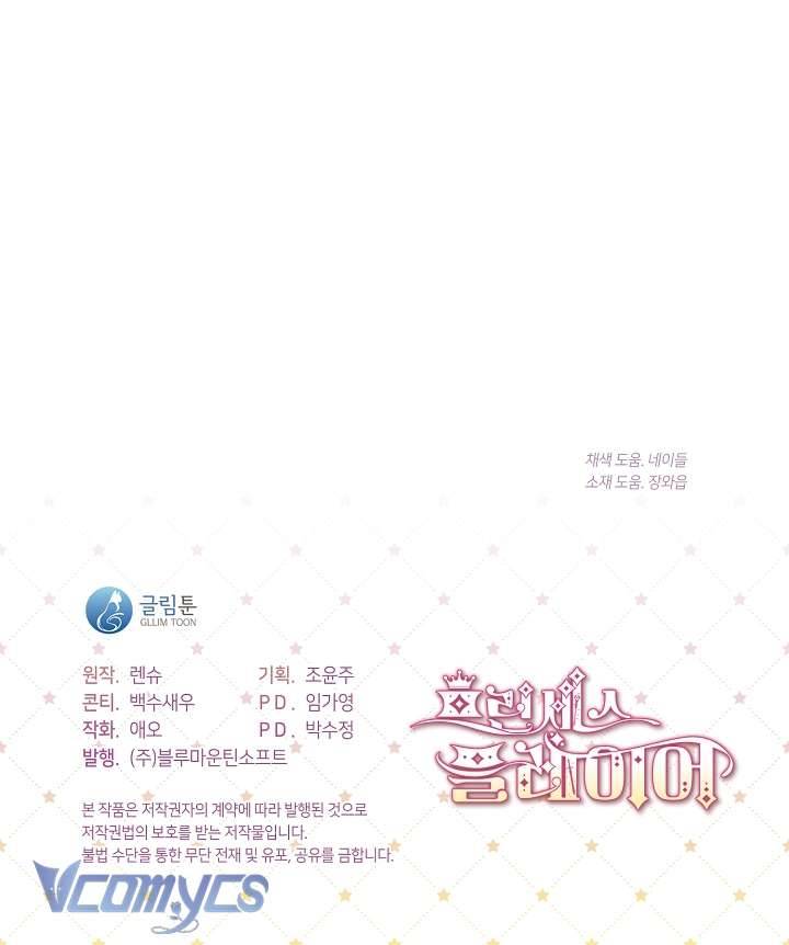 Công Chúa Là Người Chơi Chapter 29 - Next Chapter 30