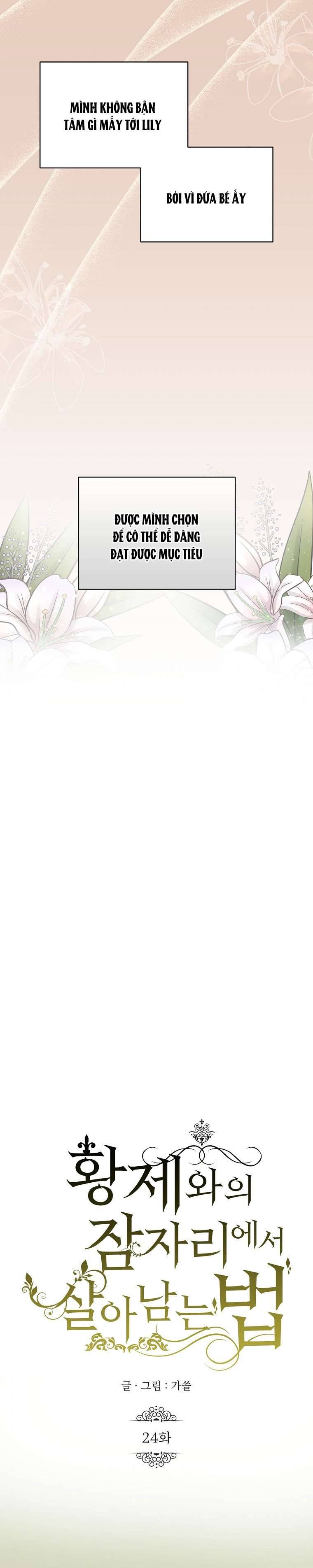 Phương Pháp Sống Sót Khi Phải Ngủ Cùng Hoàng Đế Chapter 24 - Next Chapter 25