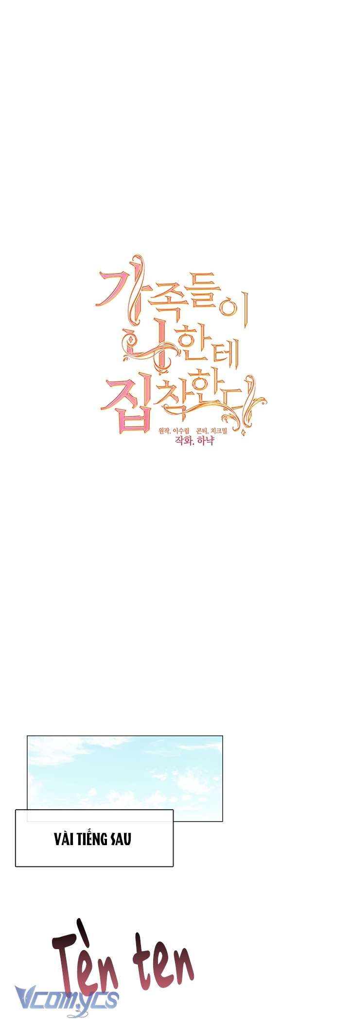 Gia Đình Bị Ám Ảnh Bởi Tôi Chapter 72 - Next Chapter 73