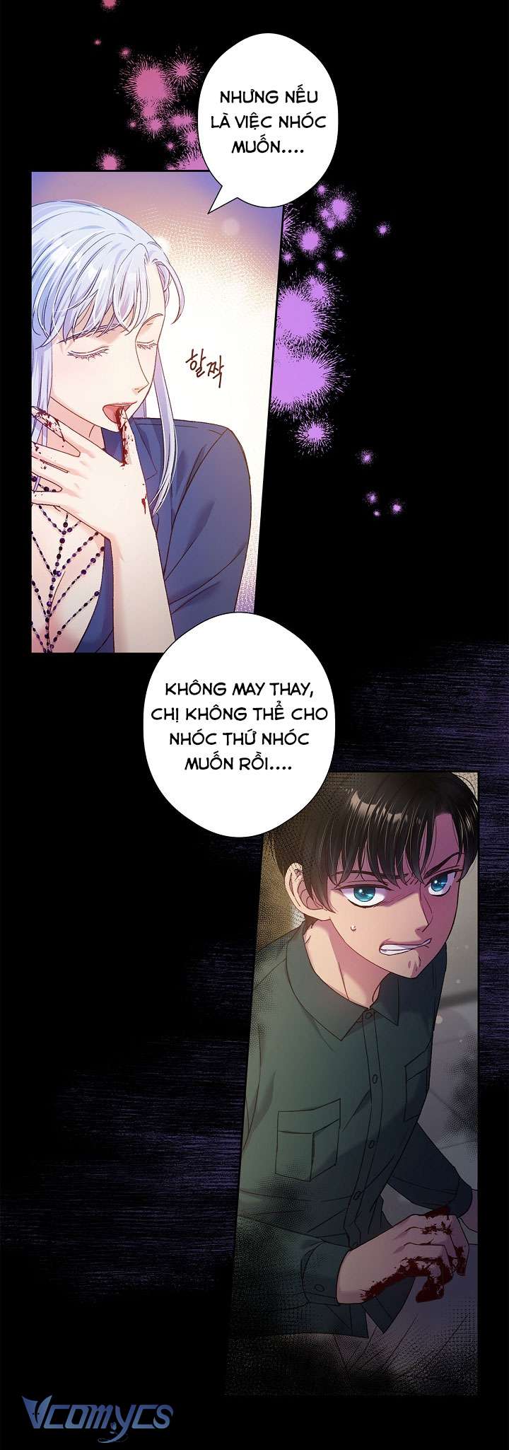 [18+] Love Kitsch Crunch Chapter 16 - Next Chapter 17