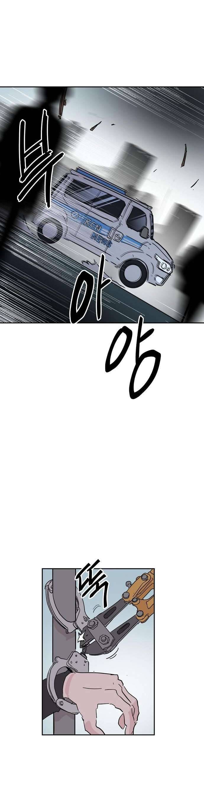 Yêu Không Hồi Kết Chap 38 - Next Chap 39