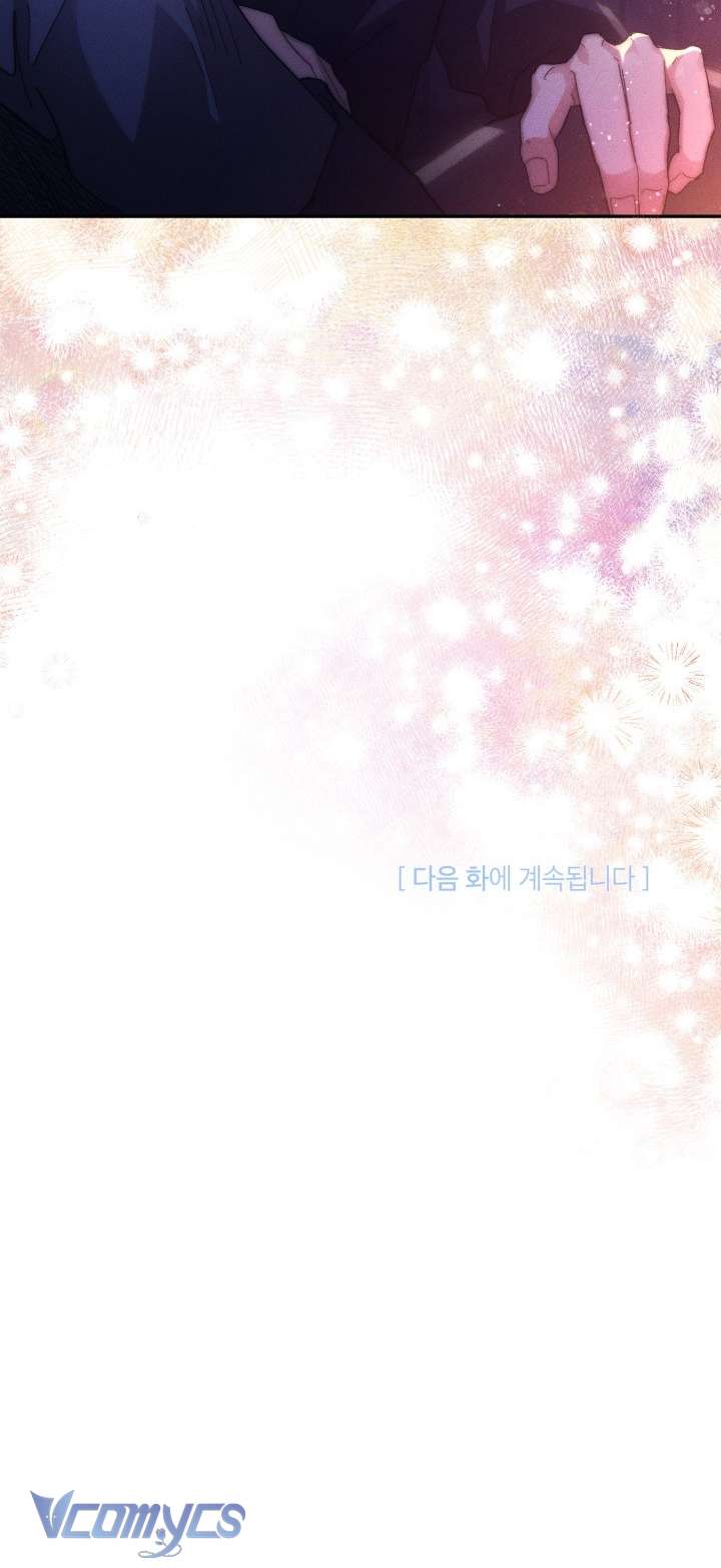 Tiếng Trống Vang Dội Chap 36 - Next Chap 36