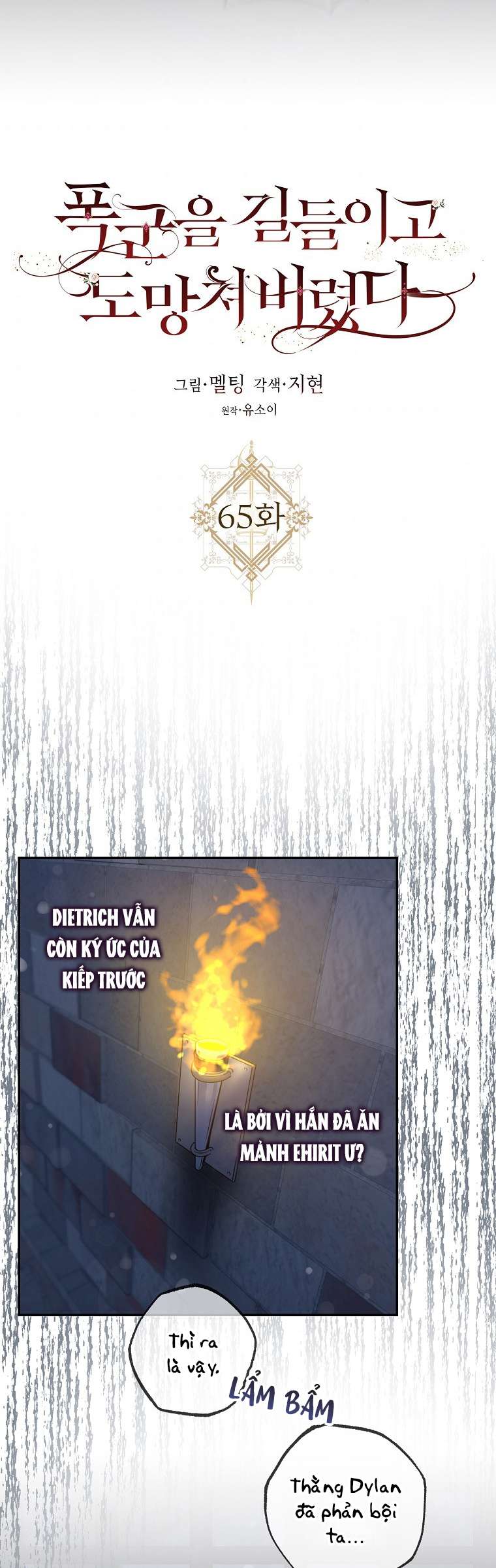 Thuần Hóa Bạo Quân Rồi Bỏ Trốn Chap 65 - Next Chap 66