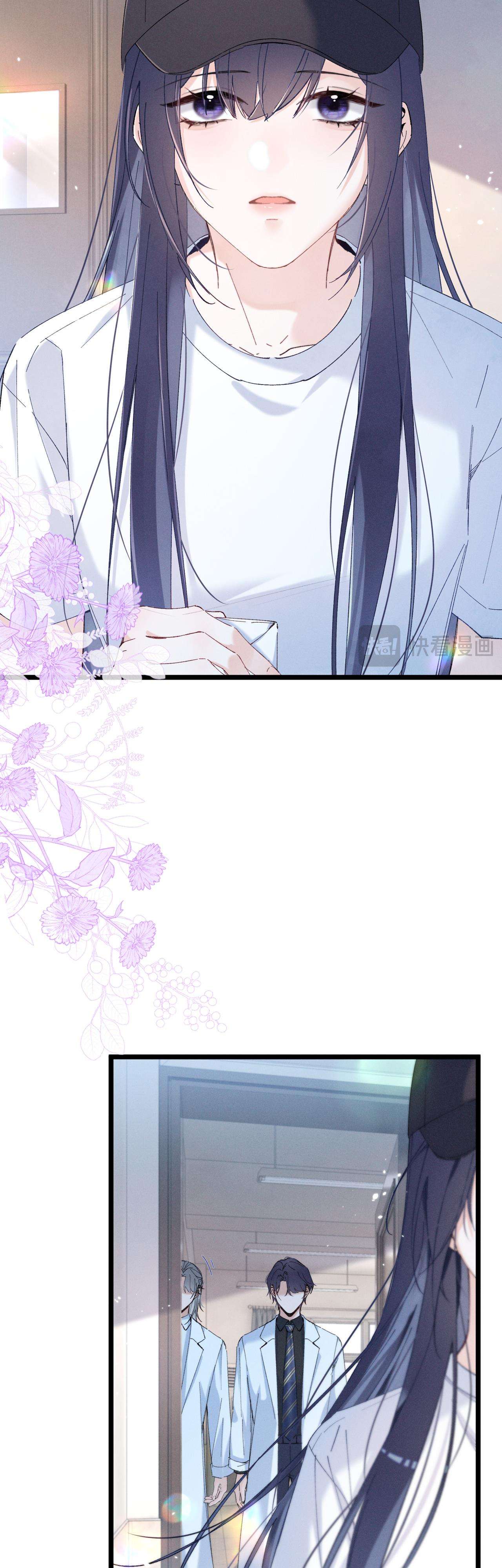 Phu Nhân, Thân phận của người lộ rồi Chapter 3 - Next Chapter 4