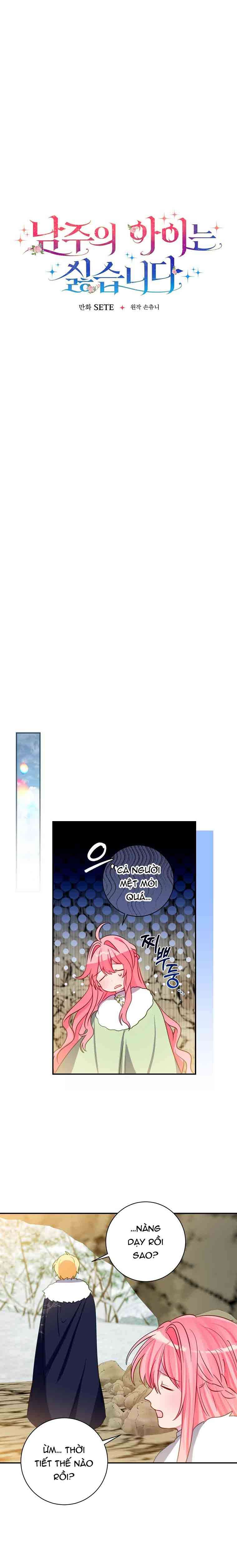 Tôi Không Muốn Có Con Với Nam Chính Chapter 15 - Next Chapter 16