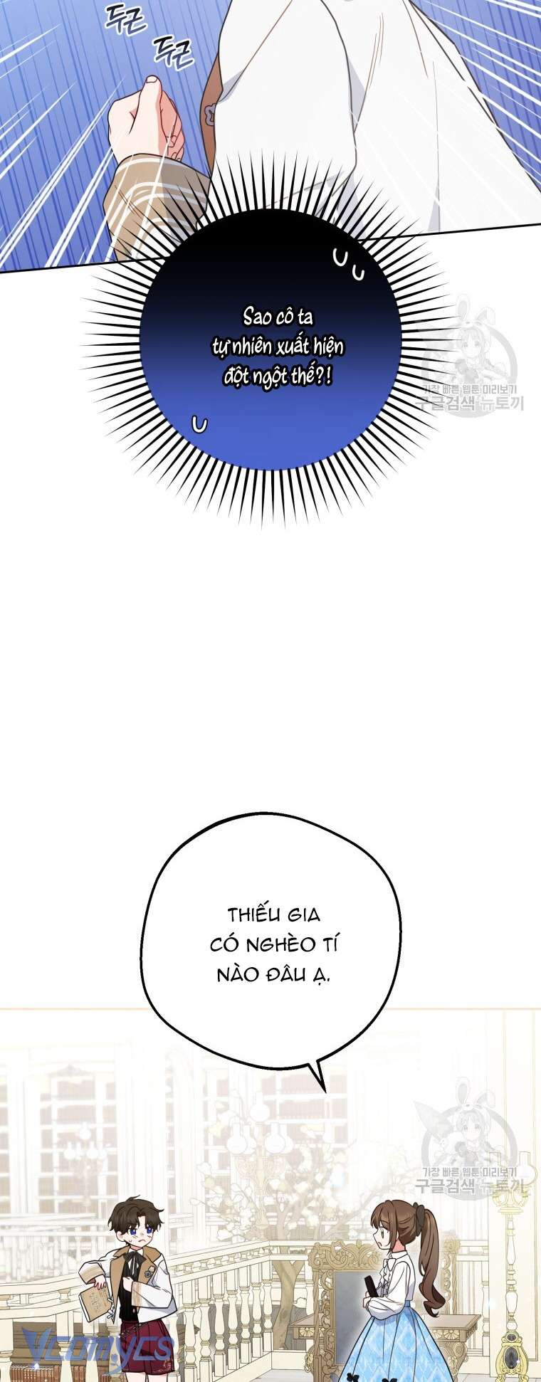 Được Yêu Thương Mà Còn Ngại Ngùng Sao! Chap 47 - Next Chap 48