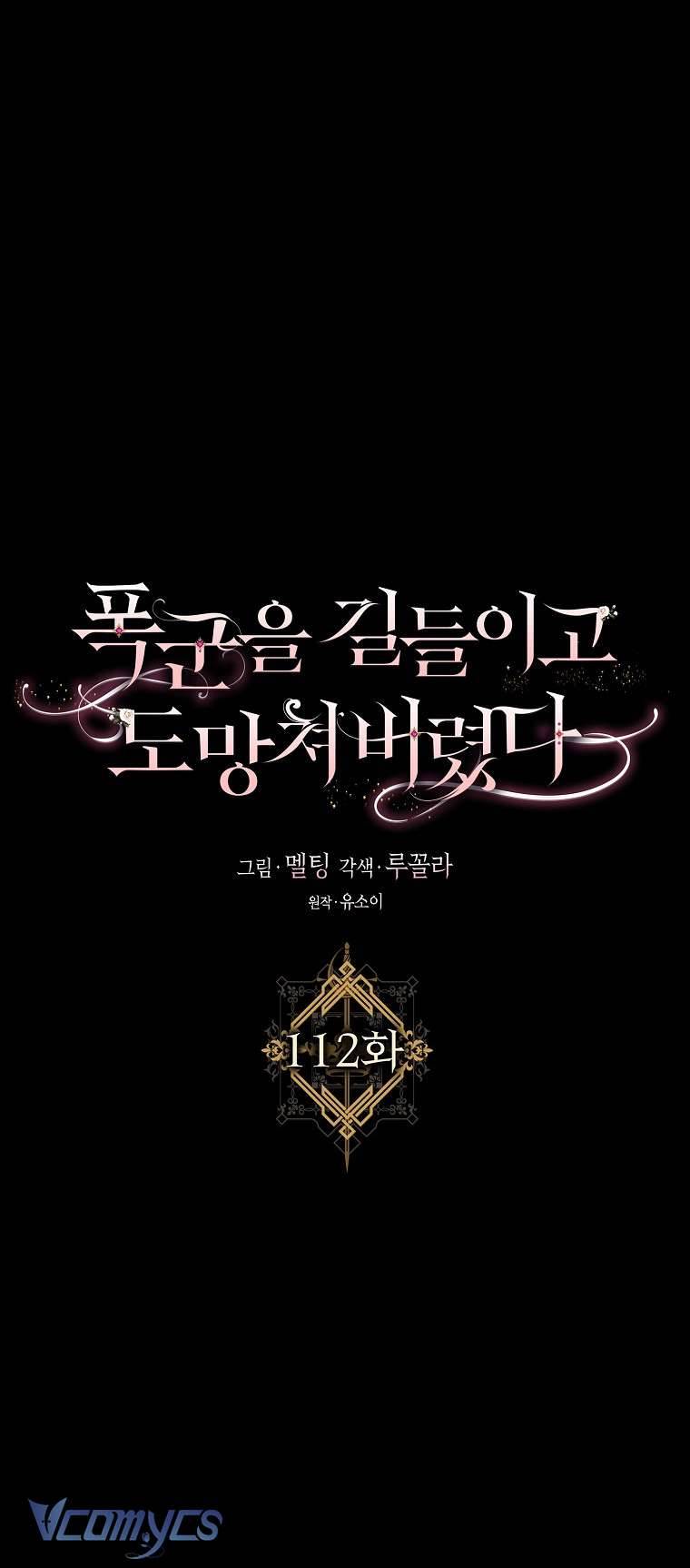 Thuần Hóa Bạo Quân Rồi Bỏ Trốn Chap 112 - Next Chap 113