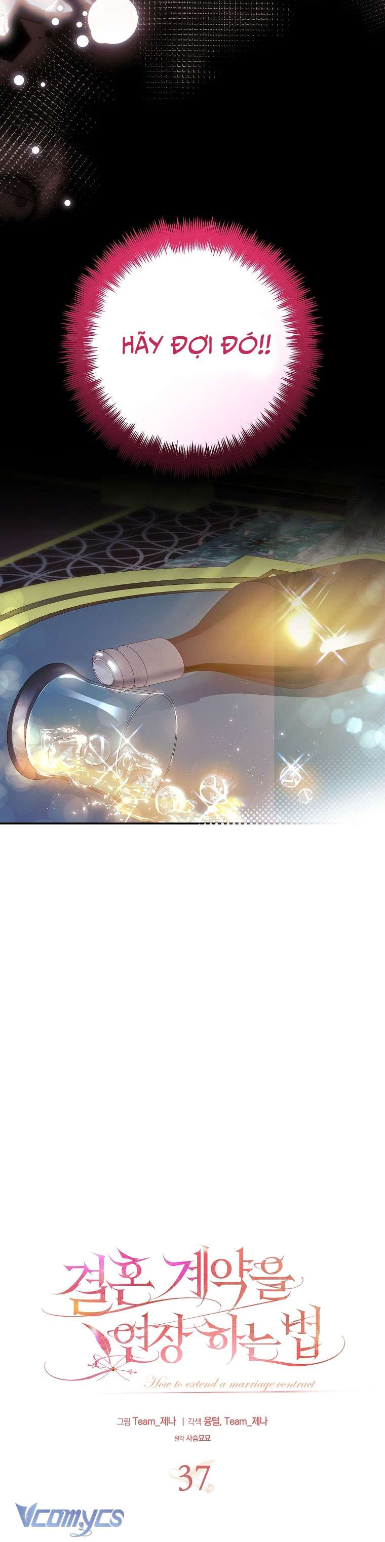 [18+] Phương Pháp Gia Hạn Hợp Đồng Hôn Nhân Chap 37 - Next Chap 38