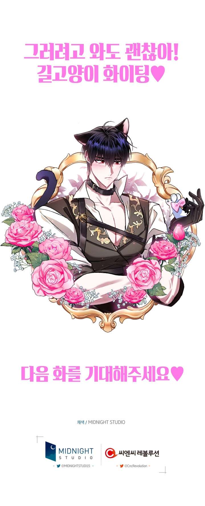 Cha À, Con Không Muốn Kết Hôn Đâu Chap 25 - Next Chap 26