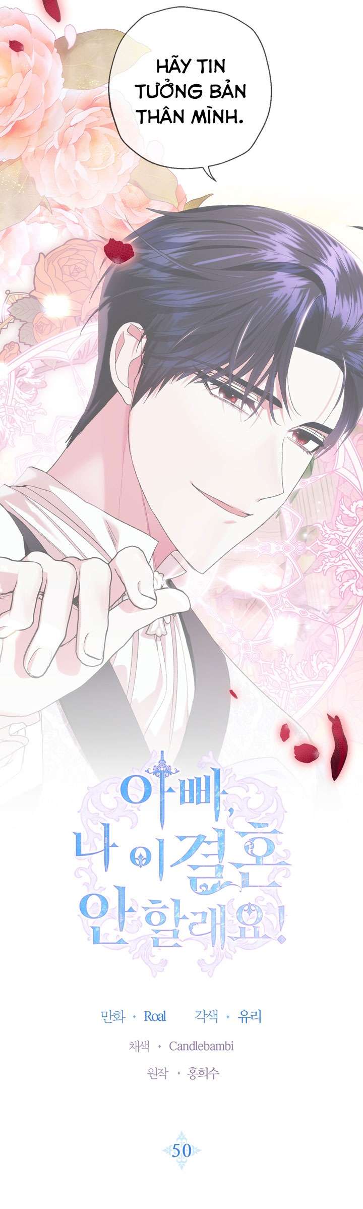 Cha À, Con Không Muốn Kết Hôn Đâu Chap 50 - Next Chap 51