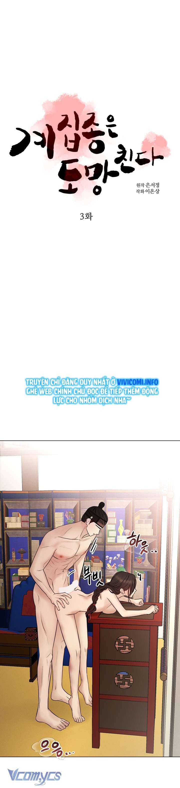 [18+] Tỳ Nữ Bỏ Trốn Chap 3 - Next Chap 4