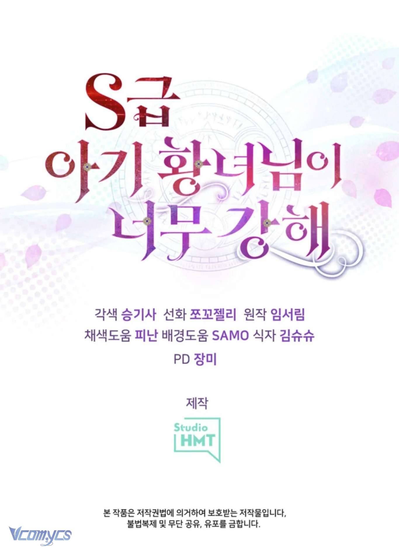 Công Chúa Bé Con Hạng S Thật Mạnh Chapter 7 - Trang 4