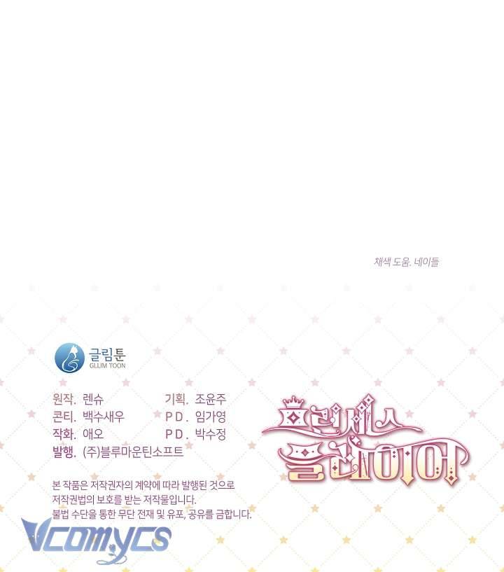 Công Chúa Là Người Chơi Chapter 5 - Next Chapter 6