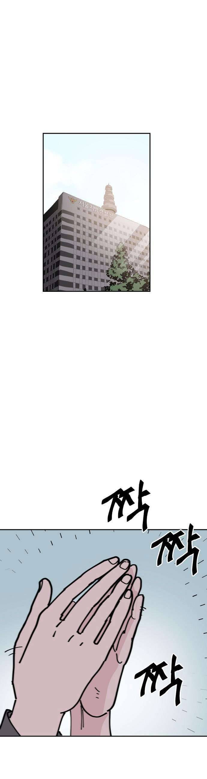 Yêu Không Hồi Kết Chap 20 - Next Chap 21