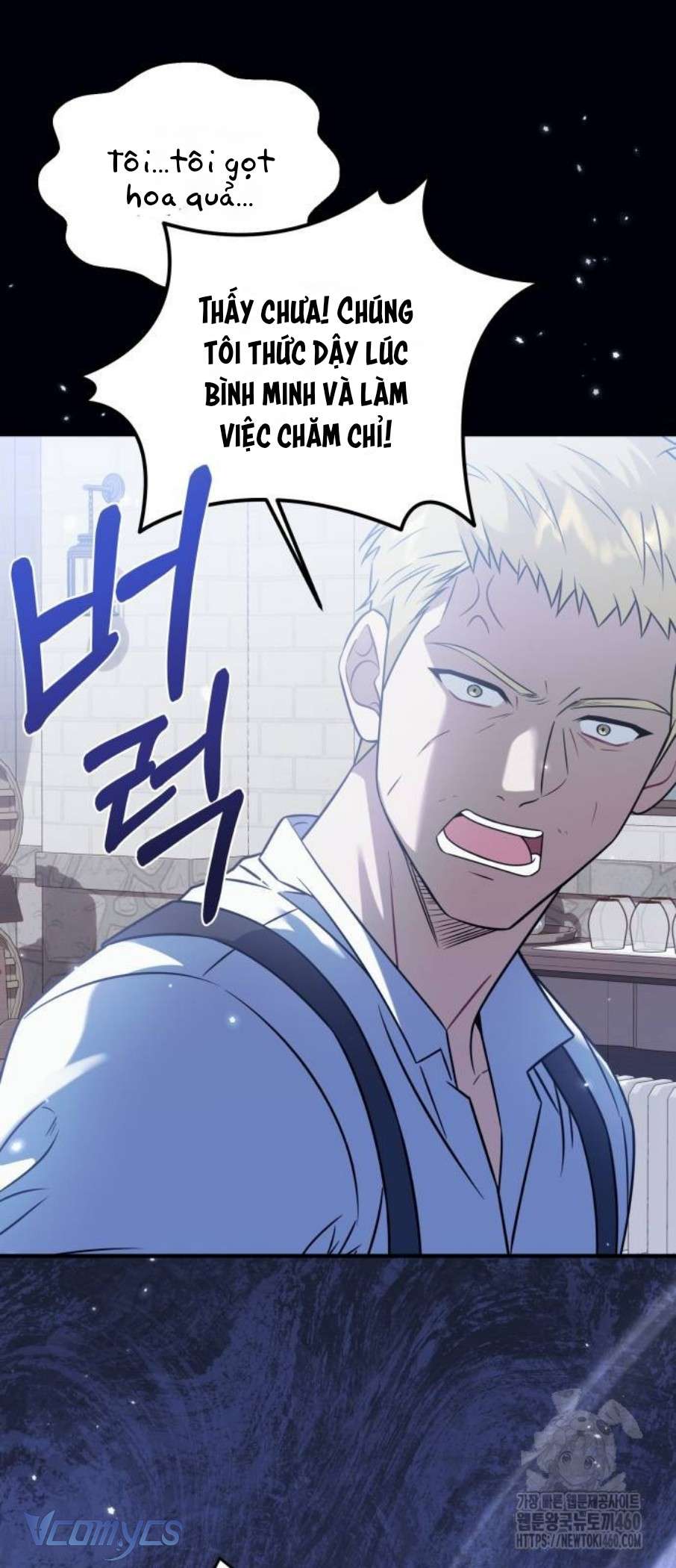 Cách Để Biến Cuốn Tiểu Thuyết Bi Kịch Thành Cuốn Tiểu Thuyết Chữa Lành Chap 22 - Next Chap 23