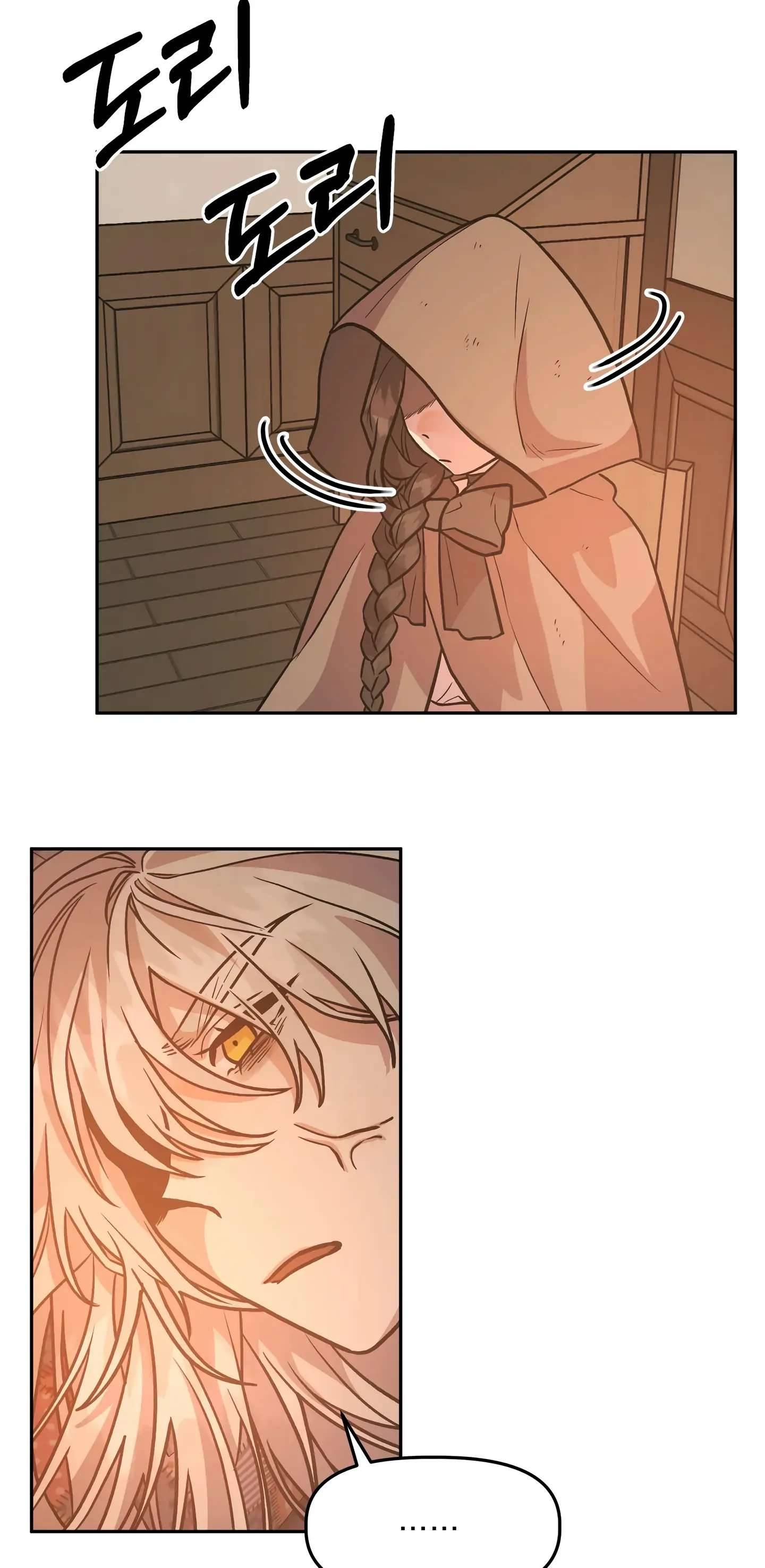 Hoàng Tử Bạch Tuyết Đã Bị Hoàng Hậu Bắt Đi Chapter 3 - Next Chapter 4