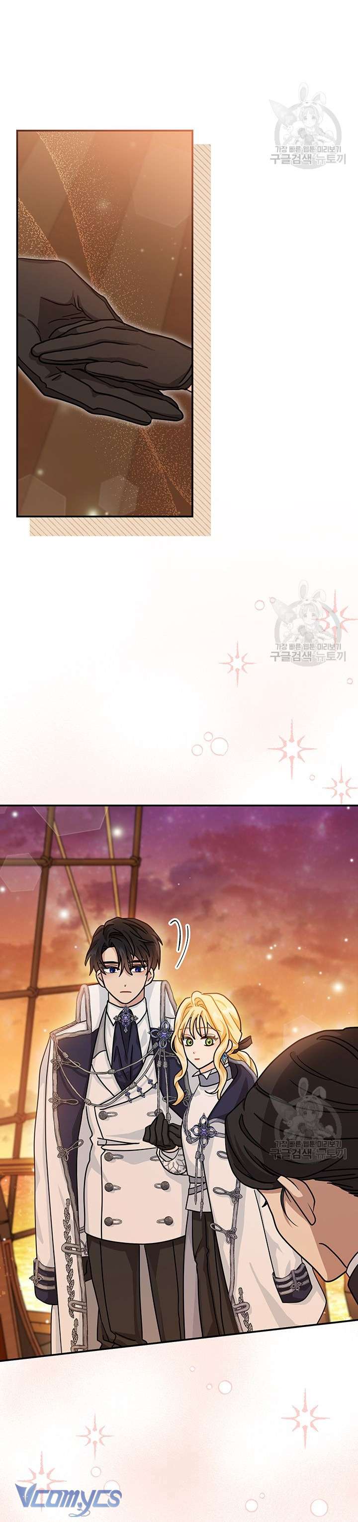 Cô Gái Sẽ Trở Thành Chủ Gia Đình Chapter 16 - Next Chapter 17