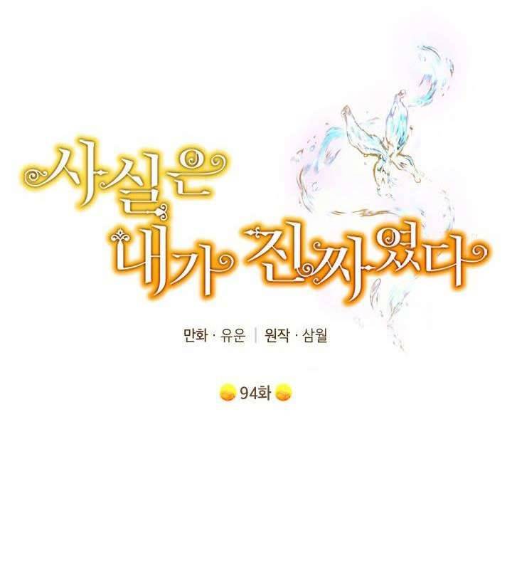 Tôi Là Minh Chứng Của Sự Thật Chap 94 - Next Chap 95