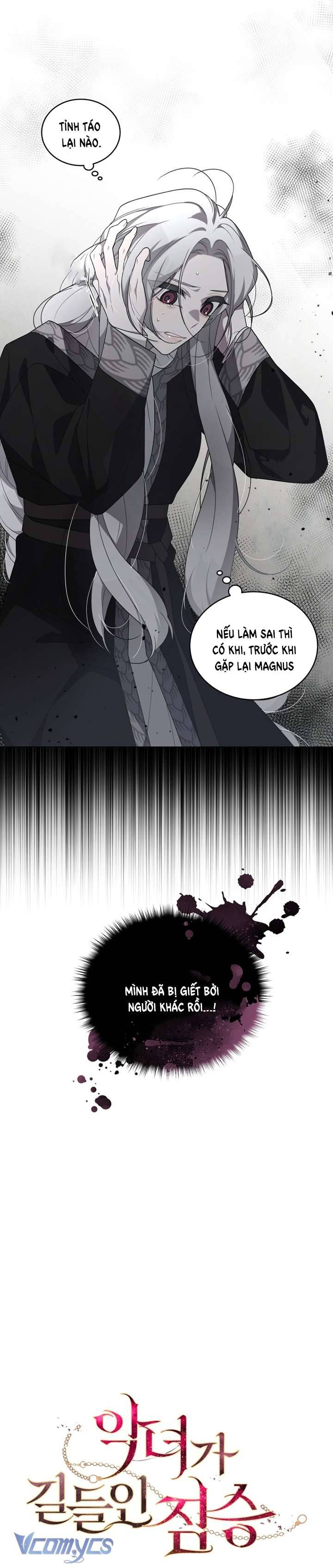 Ác Nữ Thuần Hoá Quái Thú Chapter 15 - Next Chapter 16