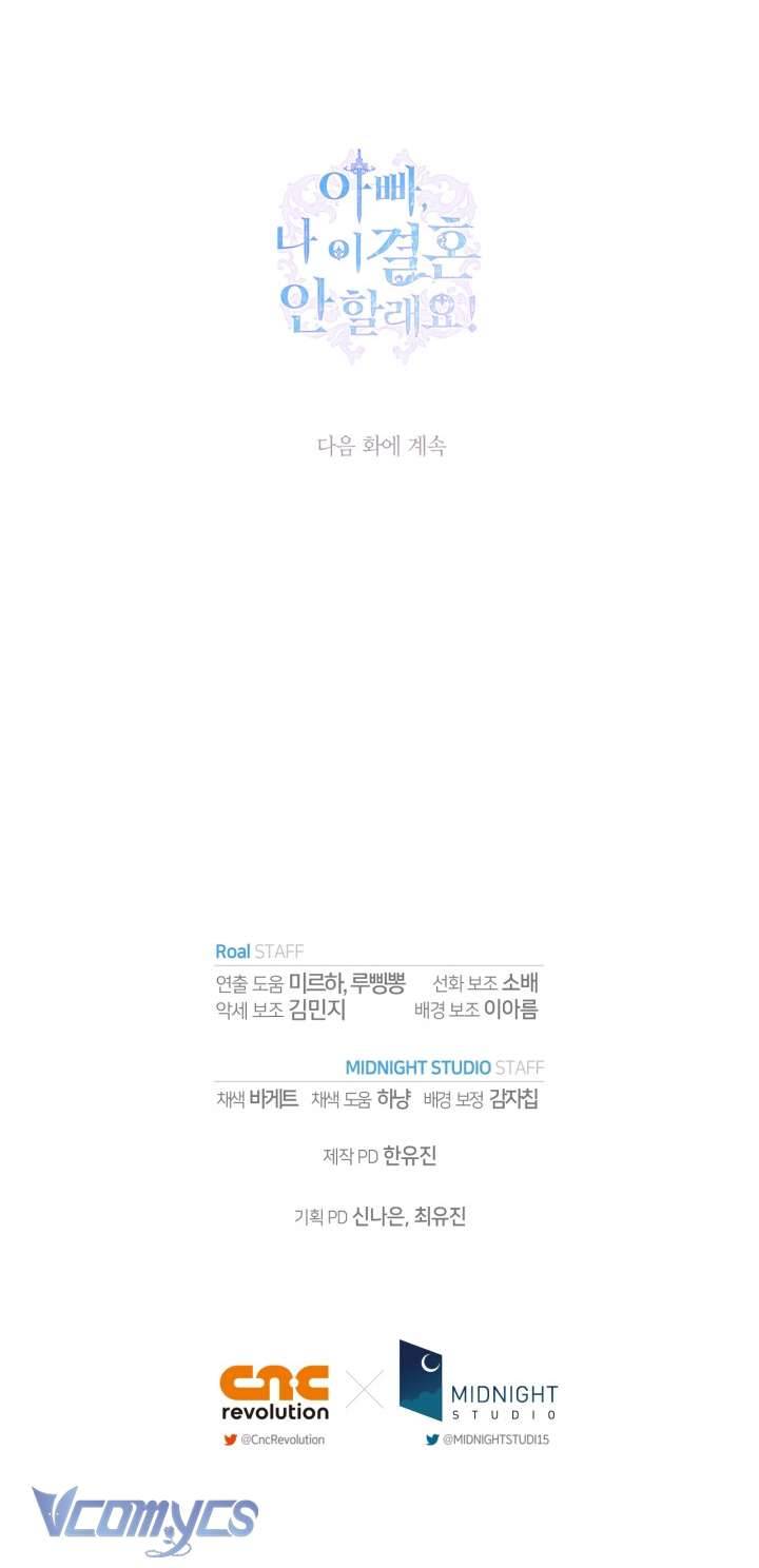 Cha À, Con Không Muốn Kết Hôn Đâu Chap 126 - Next Chap 127