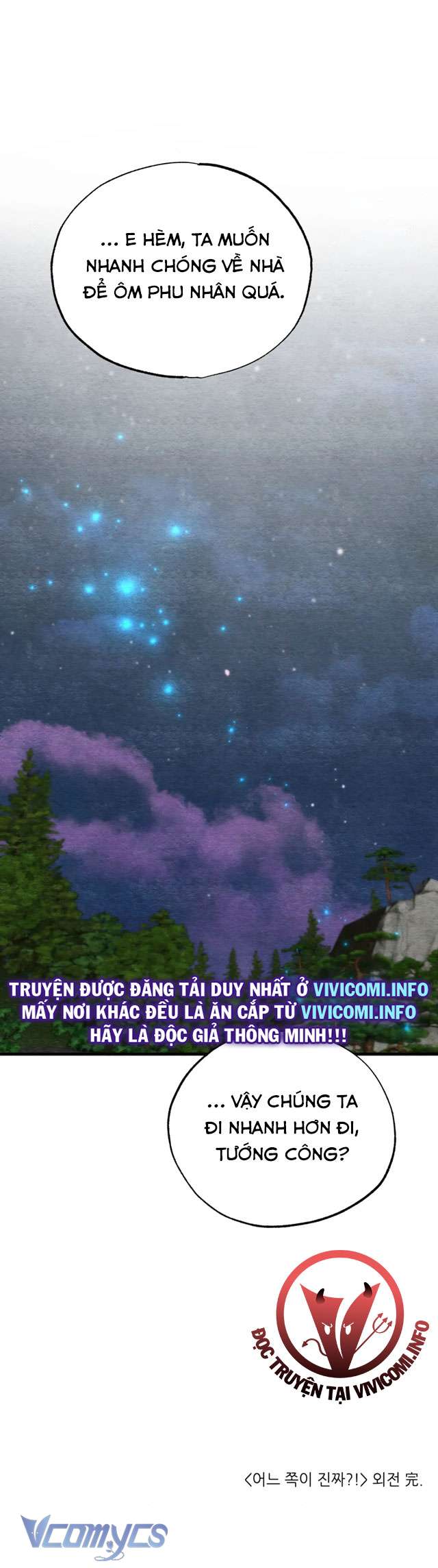 [18+] Đâu Mới Là Thật? Chap 8 - Next 