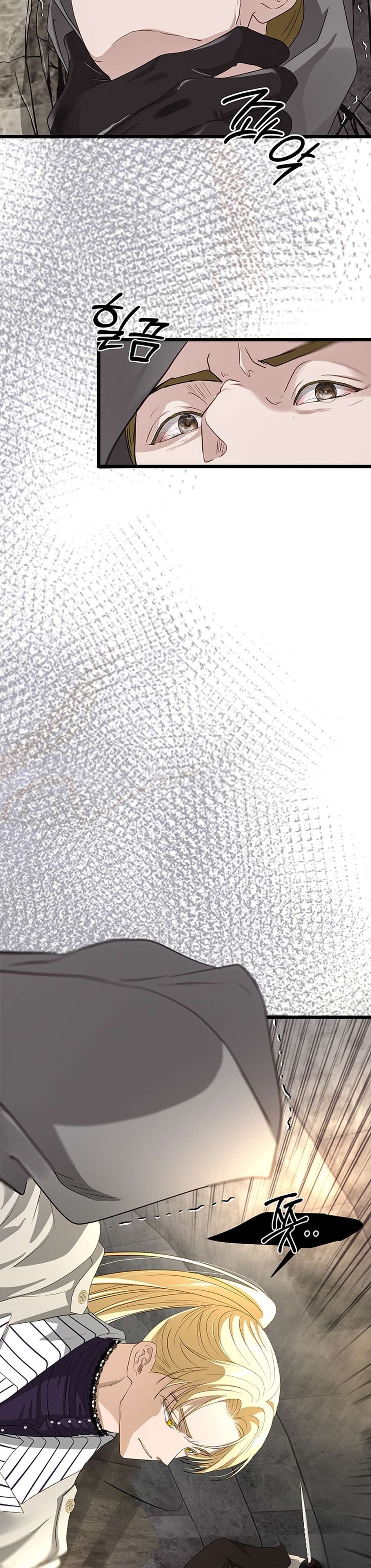 [ 18+ ] Bệ hạ đã thay đổi rồi! Chap 25 - Next Chap 26