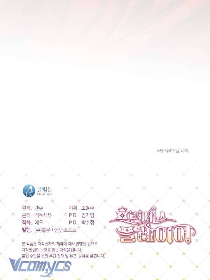 Công Chúa Là Người Chơi Chapter 34 - Next Chapter 35