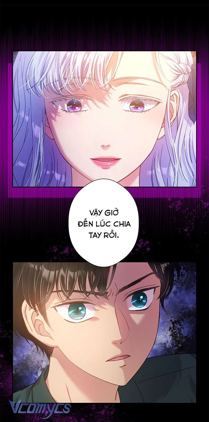 [18+] Love Kitsch Crunch Chapter 16 - Next Chapter 17