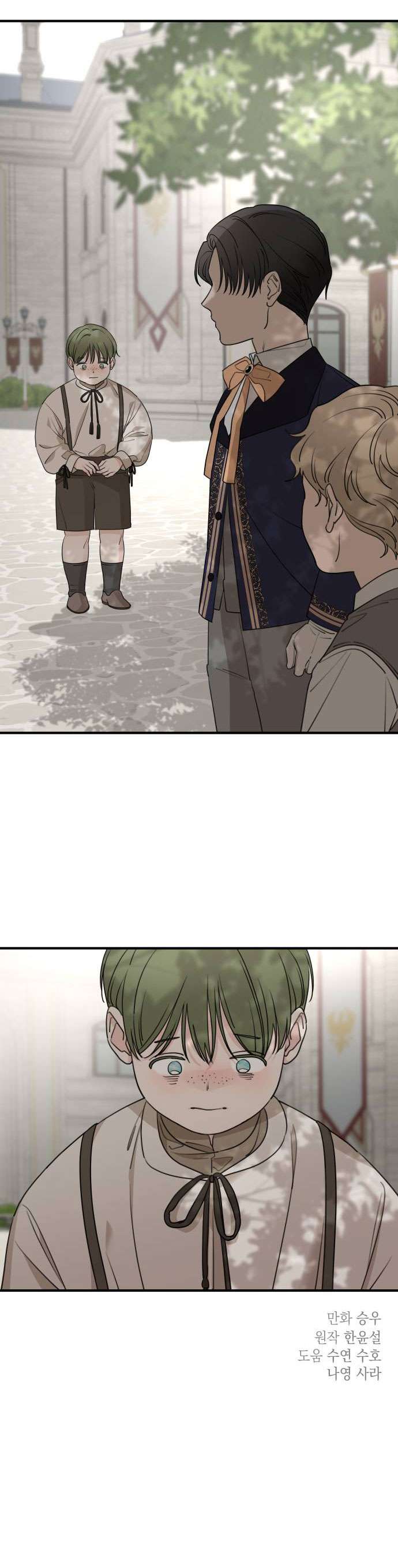 Gia Đình Chồng Quá Ám Ảnh Bởi Tôi Chap 53 - Next Chap 54