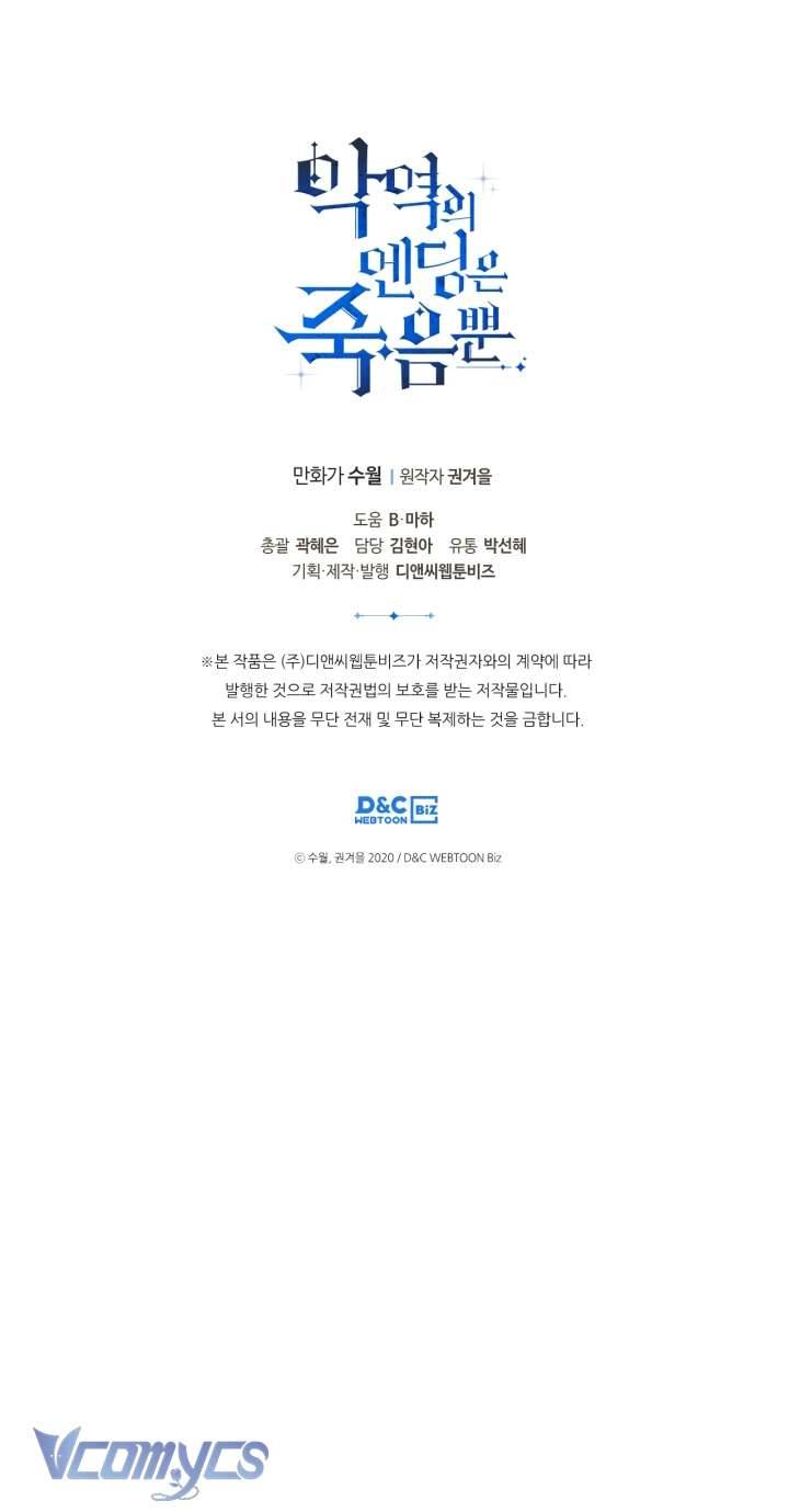 Kết Cục Của Nhân Vật Phản Diện Chỉ Có Thể Là Cái Chết Chapter 106 - Next Chapter 107