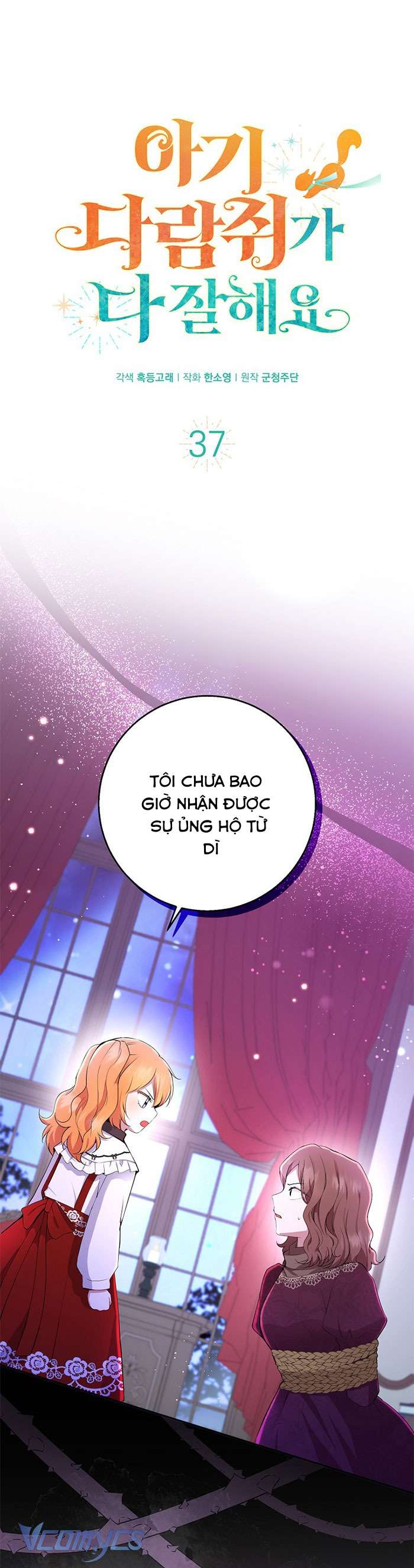 Sóc Con Tài Năng Chap 37 - Next Chap 38