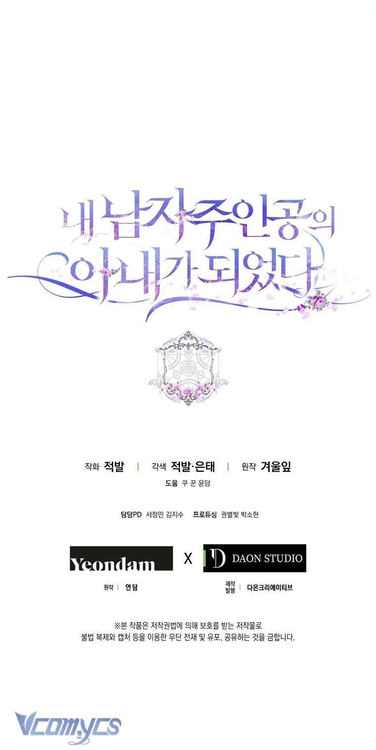 Tôi Trở Thành Vợ Của Nam Chính Chap 100 - Next Chap 101