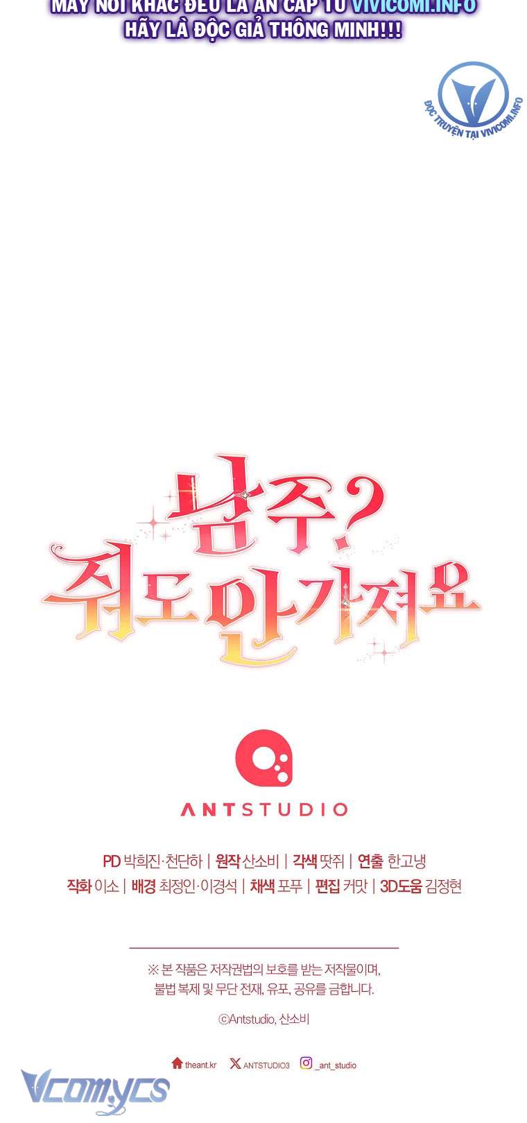 Nam Chính? Cho Cũng Không Thèm! Chapter 9 - Trang 4