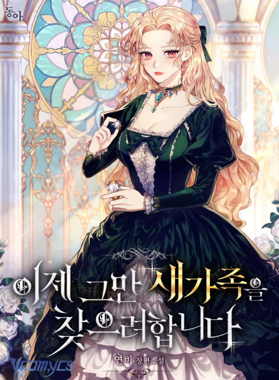 Chợ Review Nhà Họ Hoàng Chap Mới - Next Chap Hôn